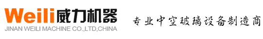 吉林市吉特機(jī)械有限公司